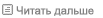 Что такое пуповинная кровь?