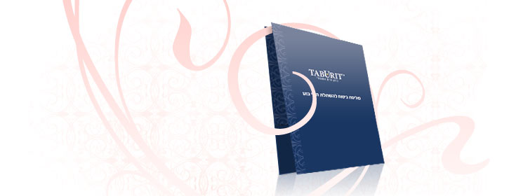 Taburit's Insurance Advantages